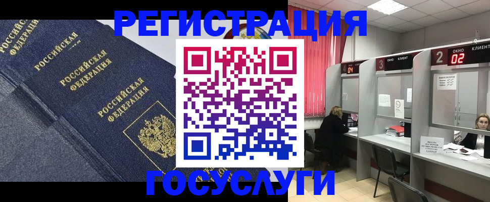 временная регистрация гарантия в Вельске