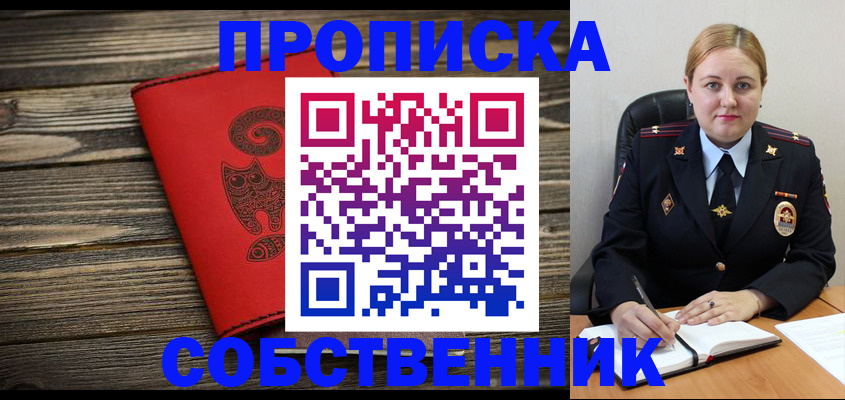форма 3 в Вельске